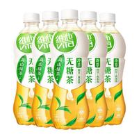 vitasoy/维他奶 无糖 高山绿茶饮料 高山绿茶500ml*15瓶/箱