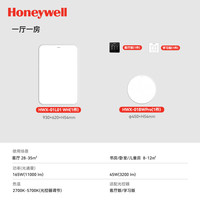 Honeywell/霍尼韦尔 护眼 吸顶灯