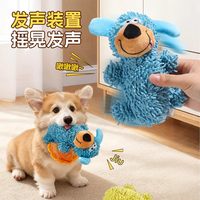 粉爪 狗狗玩具自嗨解闷神器小狗幼犬磨牙比熊耐咬发声怪叫宠物狗的用品