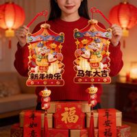 88VIP：悦小七 创意发光手提灯笼 儿童新年礼品 2个装 平安喜乐+新年快乐