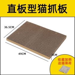 华元宠具 猫抓板猫窝一体耐磨防猫抓不易掉屑立式瓦楞纸猫咪玩具磨爪