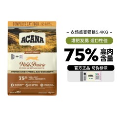 ACANA 爱肯拿 农场盛宴进口猫粮成猫幼猫全阶段粮5.4kg