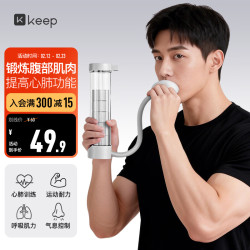 Keep 呼吸哑铃 美体塑形锻炼 0.22kg