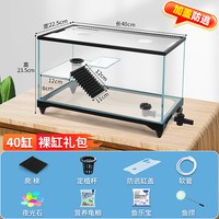 爬将军 乌龟缸家用小别墅养乌龟饲养缸箱客厅专用缸生态鱼缸造景超白玻璃