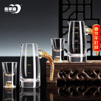 青苹果 FJQ金箔100mlx2-BJB金箔15mlx2 水晶玻璃分酒器套装 100ml+15ml 透明