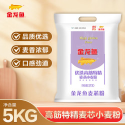 金龙鱼 优选高筋特精麦芯小麦粉 5kg