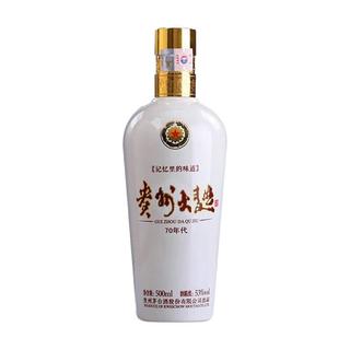 茅台 贵州大曲（70年代）53度 酱香型白酒 500ml