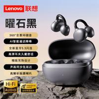 联想 EA410真无线蓝牙耳机气骨传导不入耳运动耳夹式挂耳