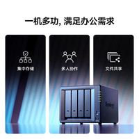  Synology/群晖 双2.5G网口 NAS网络存储服务器+8GB内存+3块16TB群晖硬盘