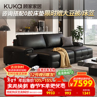 顾家家居 劳伦斯 90.YG.6330 电动沙发床 2.9M三电动 魅影黑