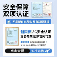 联想 大功率电吹风机家用负离子护发静音速干大风力不伤发强力风筒