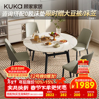 顾家家居 岩板餐桌椅现代简约可伸缩折叠饭桌1.2/1.5m家用餐桌椅组合DS7186 DS7186T|1.5M餐桌+折线灰椅*4