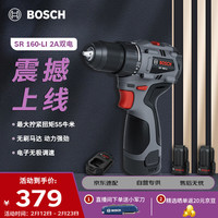 博世 手电钻起子机电动螺丝刀起拧多功能家用SR160两电一充16V锂电