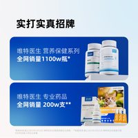 唯特医生 D生物素猫咪美毛防掉毛狗狗鱼油卵磷脂宠物用多维营养片