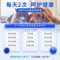 宠儿香 乳铁蛋白粉猫犬宠物营养补充剂猫咪增强免疫力猫条狗狗术后恢复