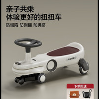 移动端：Lecoco 成长系列 LB2101 扭扭车