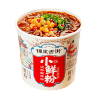  白家陈记 鲜粉 酸辣粉