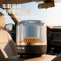 见之不忘 炫彩氛围灯 无线蓝牙音响