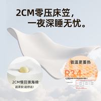 塔吉比 深睡防潮 充气床垫+无刷泵+零压床笠 单人+无刷泵+零压床笠