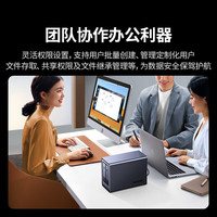  UGREEN/绿联 AI相册 NAS网络存储 8G内存 双盘位 2*4TB西数红盘Plus