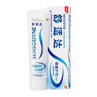 SENSODYNE/舒适达 抗敏感 牙膏 劲速护理牙膏70g