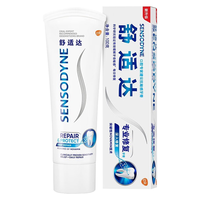 SENSODYNE/舒适达 抗敏感 牙膏