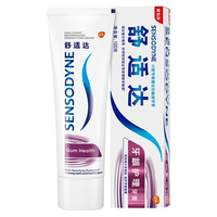 SENSODYNE/舒适达 抗敏感 牙膏 牙龈护理牙膏100g