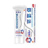 SENSODYNE/舒适达 抗敏感 牙膏 护敏健龈美白牙膏100g
