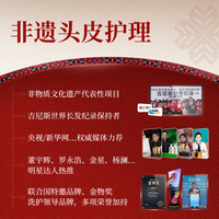 长发小寨 控油 洗发水