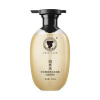 长发小寨 控油 桂花精油香氛沐浴露