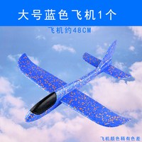 佩峰 手抛飞机发光泡沫飞机儿童户外飞机玩具纸飞机滑翔回旋飞机春季