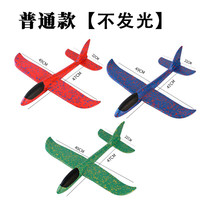 泡沫飞机发光手抛飞机玩具户外儿童大号网红回旋模型地摊滑翔机