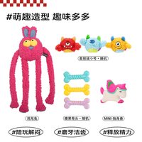 QMONSTER 宠物狗狗26年新年礼盒小型犬啃咬发声玩具礼盒小斗礼物