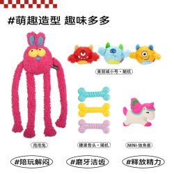 QMONSTER 宠物狗狗26年新年礼盒小型犬啃咬发声玩具礼盒小斗礼物