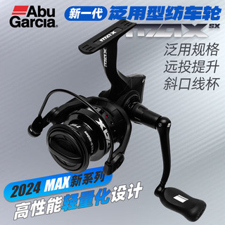  Abu Garcia/阿布加西亚 泛用远投 路亚竿套装+纺车轮