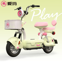  AIMA/爱玛 智能app可绑定手机 电动车 电池 锡林浅绿/香宇粉/奶酪白 需要五个电池