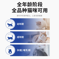 Dr.kit 科特猫咪乳铁蛋白猫用0乳糖宠物狗狗鼻支提高免疫力猫狗通用