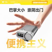  Sidande/斯丹德 迷你 闪光灯