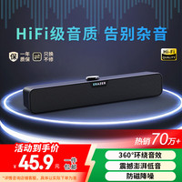 移动端、京东百亿补贴：联想 异能者音箱电脑音响有线长条双频双声道家用桌面台式机笔记本游戏电竞SAW1黑色