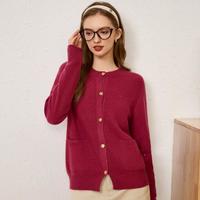 年货大集：科蒙博卡 【本命年穿搭】女士一体成衣羊毛金扣法式小香风针织开衫毛衣羊毛衫