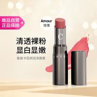 香缇卡 花妍润泽唇膏 玫瑰