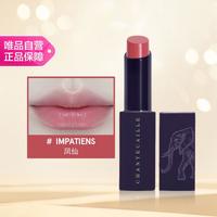 香缇卡 花妍柔泽唇膏 凤仙