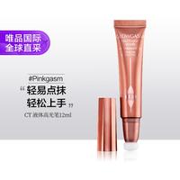 夏洛特蒂铂丽 CT液体高光笔 #Pinkgasm 12ml 多版本随机发货