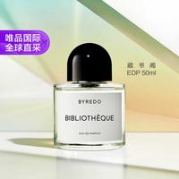 BYREDO 柏芮朵 藏书阁香水 EDP 50ml 木质花香调 清新怡人