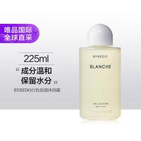 BYREDO 柏芮朵 白色浪漫沐浴露 225ml