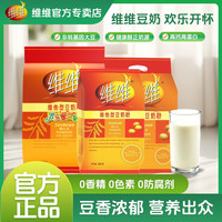 维维 豆奶粉 经典黄包 1000g