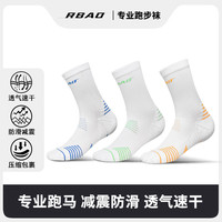 R-BAO 专业 男女款运动袜