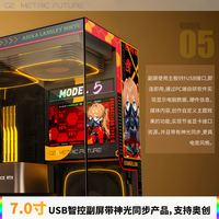 索泰 几何未来Model5机箱副屏 免AIDA免显卡HDMI M5副屏副屏