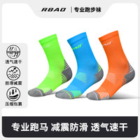R-BAO 女款运动袜