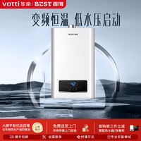 移动专享：BLACK+DECKER 华帝百得DR22燃气热水器强排式智能变频恒温即热式ai智控